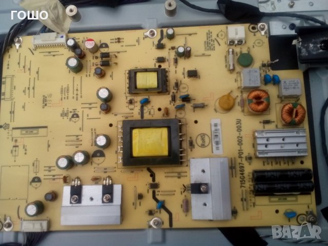 захранващи бордове от led  тв