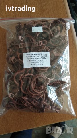 Щипки за домати и краставички Пловдив, снимка 4 - Градински цветя и растения - 22200097