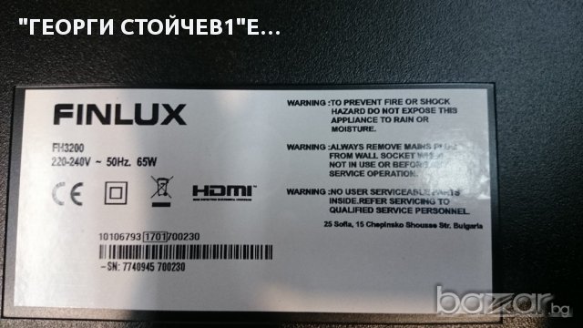FH3200 СЪС СЧУПЕН ПАНЕЛ, снимка 2 - Части и Платки - 17805389