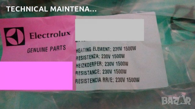 Продавам резервни части за Electrolux, снимка 11 - Обзавеждане на кухня - 25144836