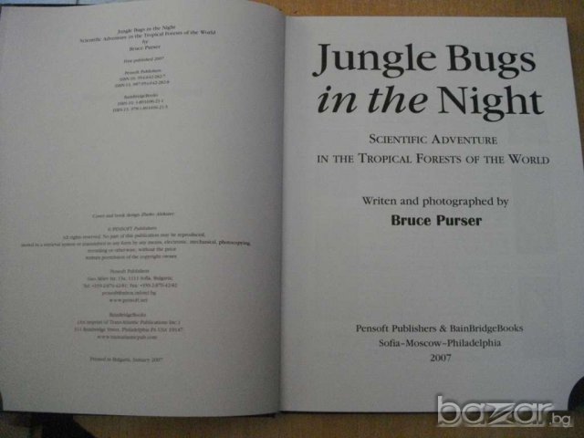 Книга ''Jungle Bugs in the Night'' - 168 стр., снимка 2 - Специализирана литература - 7819366