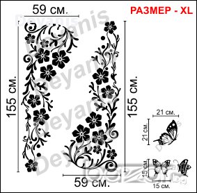 стикери за стена - цветя, снимка 4 - Декорация за дома - 11404731