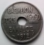 Гърция 10 Lepta 1912 монета в превъзходно състояние., снимка 2