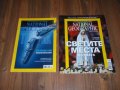 списания "Осем", "Cosmo", "Nat Geo", "Freywille" и др.