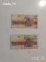 Банкнота - 50 лева 1992 г. - България., снимка 4
