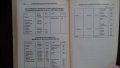 Книги за икономика: „Туристически ресурси в България“ – Емил Лозанов, Хараламби Тишков, Д.Терзийска, снимка 11
