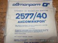 Въздушен филтър за лада, москвич, фиат и др., снимка 7