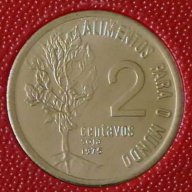 2 центаво 1975 FAO, Бразилия, снимка 1 - Нумизматика и бонистика - 12007401