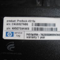 Продавам  лаптоп HP 4515s-на части , снимка 2 - Части за лаптопи - 14898931