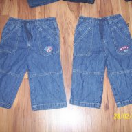 нови детски маркови дънки на Окау и Джиант Стоун-86-92-98 размер, снимка 14 - Бебешки дънки - 6899506