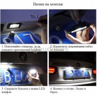 Диодни(LED) плафони за BMW Е39 Е60 Е90 X5 X6 , снимка 2 - Аксесоари и консумативи - 15761046