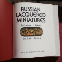 Руска лакова миниатюра, снимка 2 - Други - 23152740