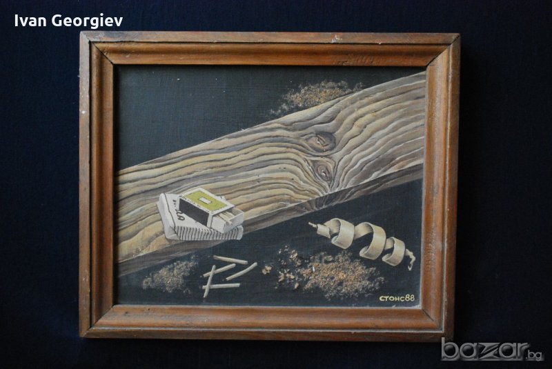 Стара картина, кибрит, цигари Арда, Стонс, 1988 г., снимка 1