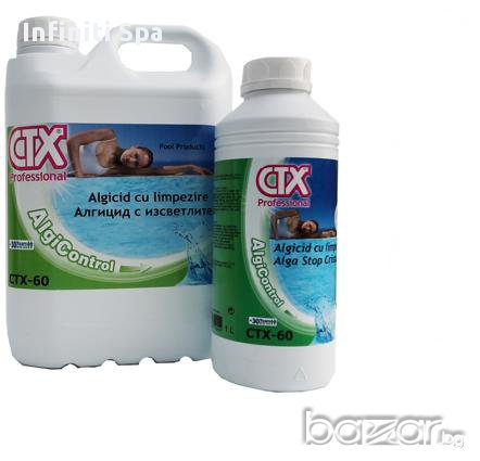 СТХ 60-бързодействащ алгецид с избистрител за басейн - 1л,5л,25л, снимка 1
