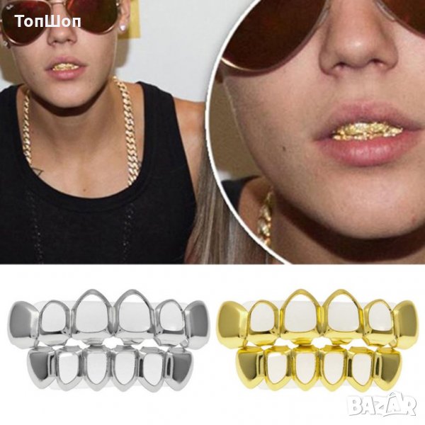 Grillz / Грилз - 3 Модела, снимка 1