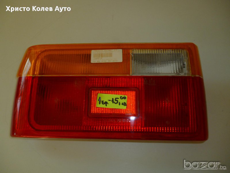 Стоп автомобил, снимка 1