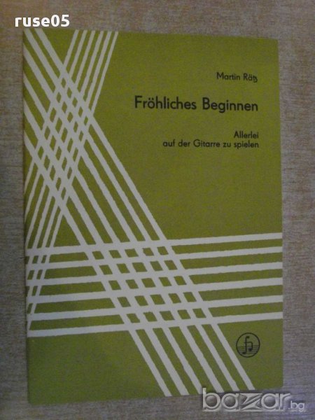 Книга "Fröhliches Beginnen-Gitarre - Martin Rätz" - 40 стр., снимка 1