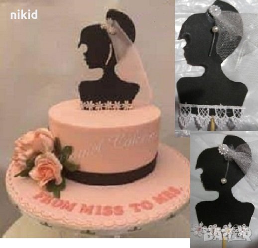 Булка дама с було топер картон ръчна изработка украса за сватбена торта декор, снимка 1