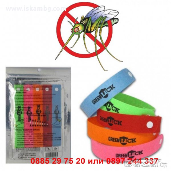 Гривна против комари - код 0321, снимка 1