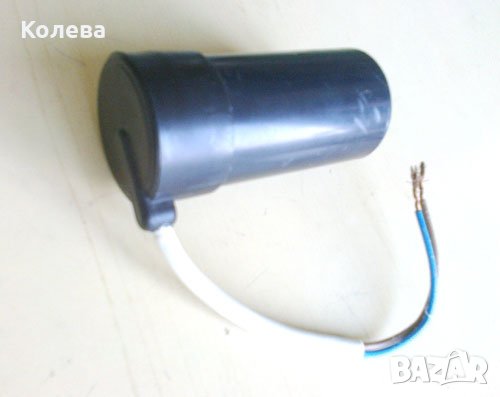 Ел. кондензатор Conis EAS – C2, снимка 1