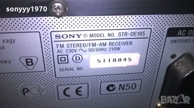 sony str-de185-receiver-protect-за ремонт-внос швеицария, снимка 9 - Ресийвъри, усилватели, смесителни пултове - 23602879