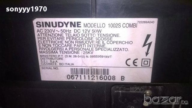 Sinudyne 1002s combi tv/video/12/220v/color-italy-внос швеицария, снимка 14 - Телевизори - 16402176