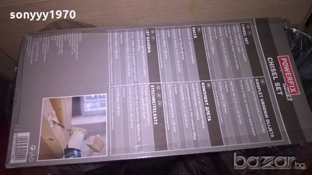 new-качествени немски длета, снимка 9 - Други инструменти - 20041856