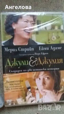 3 броя нови DVD диска за 5лв., снимка 4 - Други жанрове - 23679038