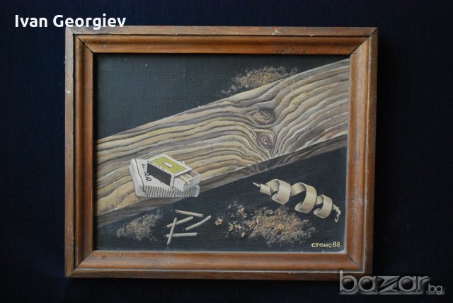 Стара картина, кибрит, цигари Арда, Стонс, 1988 г.