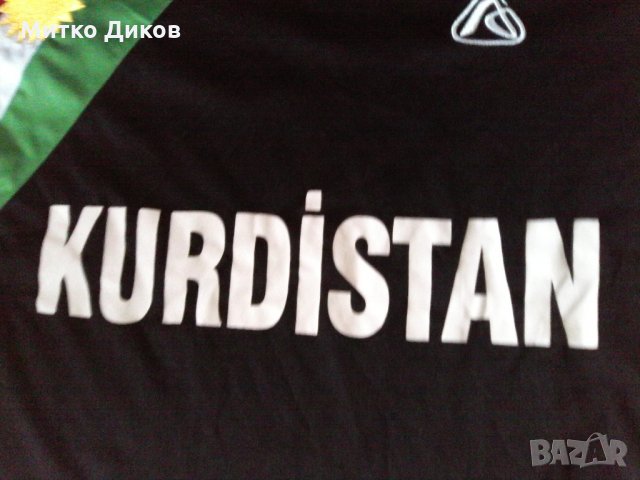 Тениската на Кюрдистан футболна размер С, снимка 4 - Футбол - 23522598