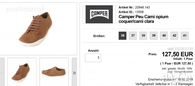 Camper Peu Cami opium, снимка 4 - Маратонки - 21680992