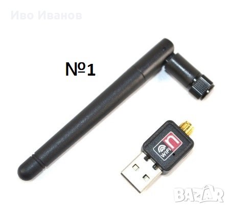 WIFI USB адаптер и USB type C адаптер , снимка 3 - Кабели и адаптери - 25619989