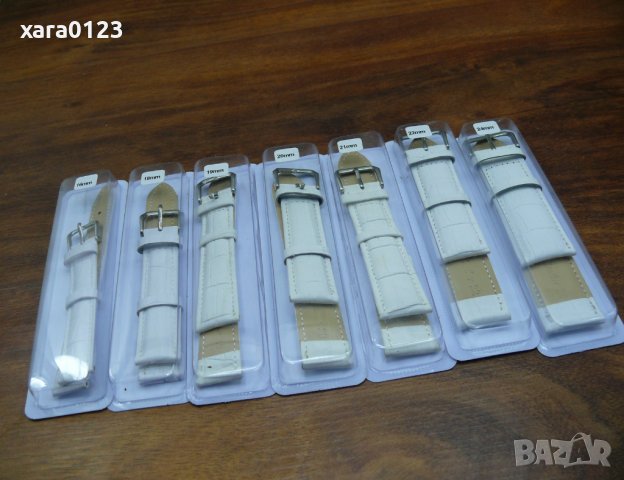 Бели каишки, снимка 3 - Каишки за часовници - 24292997