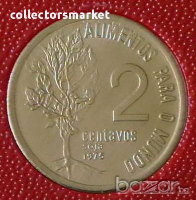 2 центаво 1975 FAO, Бразилия, снимка 1 - Нумизматика и бонистика - 12007401