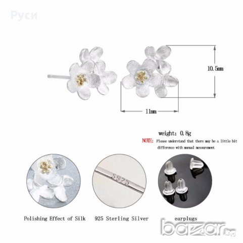 Сребърни обеци - Цветя тройка, снимка 4 - Обеци - 20920768