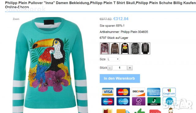 Philipp Plein Pullover "Inna", снимка 3 - Блузи с дълъг ръкав и пуловери - 23126860