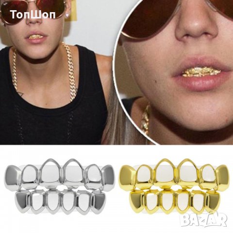 Grillz / Грилз - 3 Модела