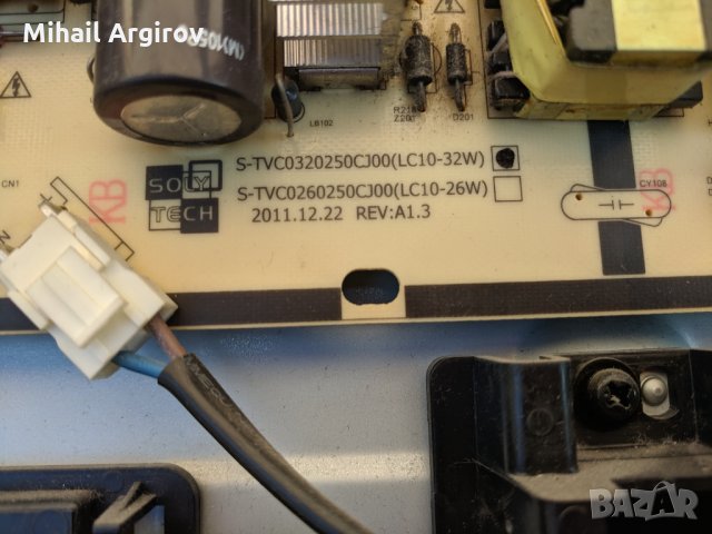 FUNAI 32FL552-10-T.MSD309.51B 11453-S-TVC0320250CJ00\LC10-32W/, снимка 5 - Части и Платки - 26081191