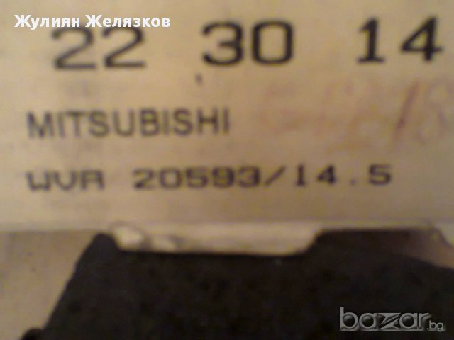 Pазлични части за  MITSUBISHI  до 98 год., снимка 5 - Части - 10747641
