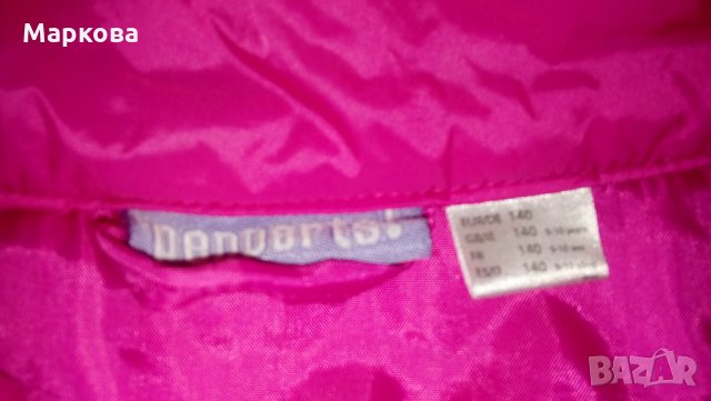 Яке за момиченце Peperts!, снимка 3 - Детски якета и елеци - 23190710