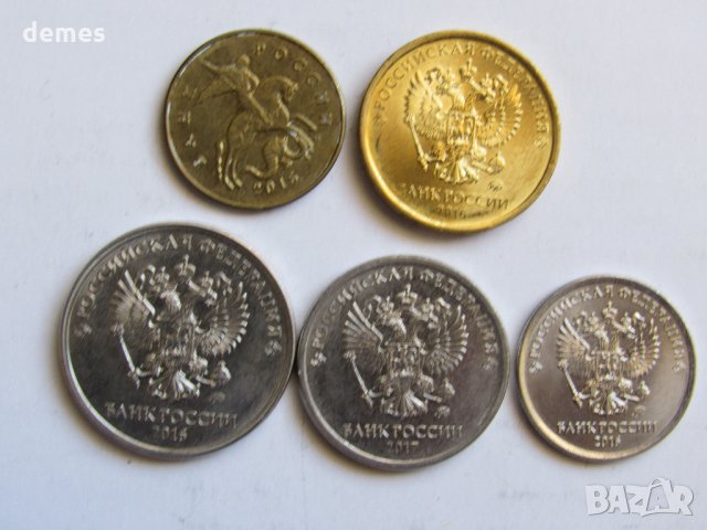  Русия, сет от 50 копейки, 1, 2, 5 и 10 рубли, снимка 4 - Нумизматика и бонистика - 24764028