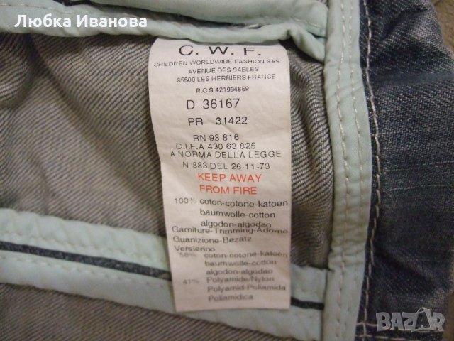 Детско дънково сако- Donna Karan, снимка 4 - Детски панталони и дънки - 23160154