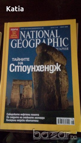 Списания National Geographic 2006-2013 г., снимка 9 - Други ценни предмети - 14245733