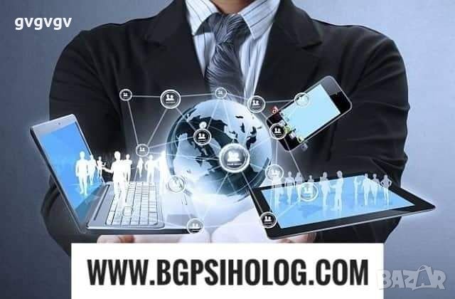 Онлайн тренинг "Синдром на професионално прегаряне, изчерпване и изтощение - Burnout" , снимка 10 - Други курсове - 26107834