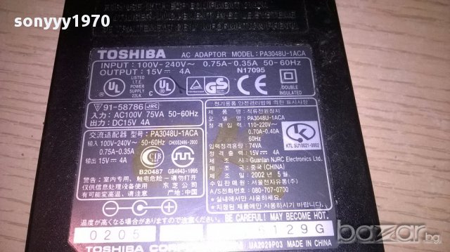 Toshiba-15волта/4ампера-оригинално захранване-внос швеицария, снимка 10 - Захранвания и кутии - 17315457
