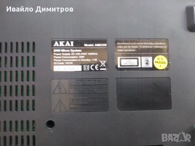 Akai AMD350, снимка 15 - Аудиосистеми - 25491735