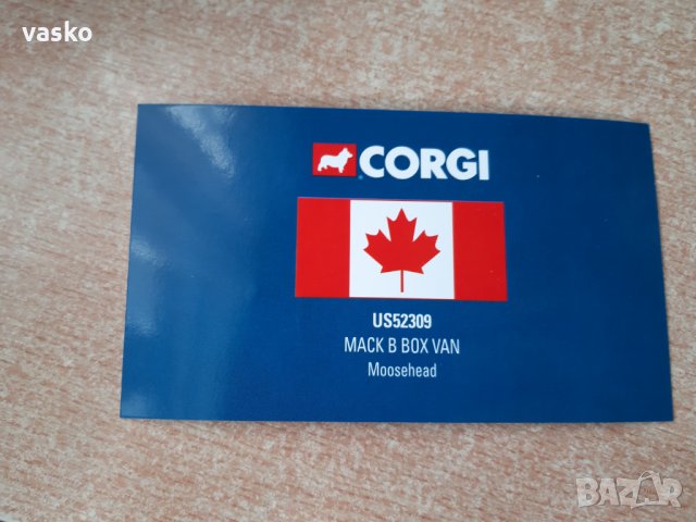 Корги 1:50-2500 БРОЙКИ,сертификат,перфектен, снимка 4 - Колекции - 23669716