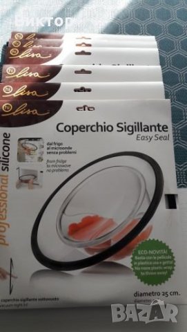 Универсален силиконов вакуум капак 25 см., снимка 9 - Други - 23351988