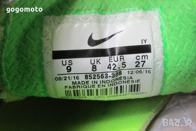 за ученика унисекс маратонки Nike® HypervenomX Phelon III IC Shoes, N- 41- 42 ,GOGOMOTO.BAZAR.BG®, снимка 17 - Маратонки - 25645496