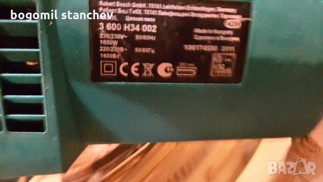 Ел. верижен трион Bosch AKE 35 S,1600 W, снимка 2 - Други инструменти - 25159585